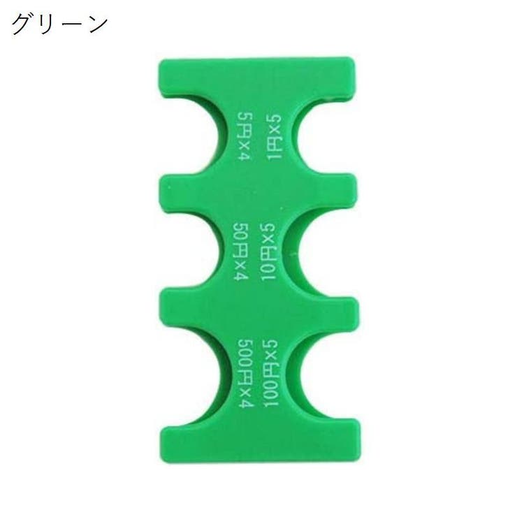 コインホルダー コインケース 携帯 | PlusNao | 詳細画像14 