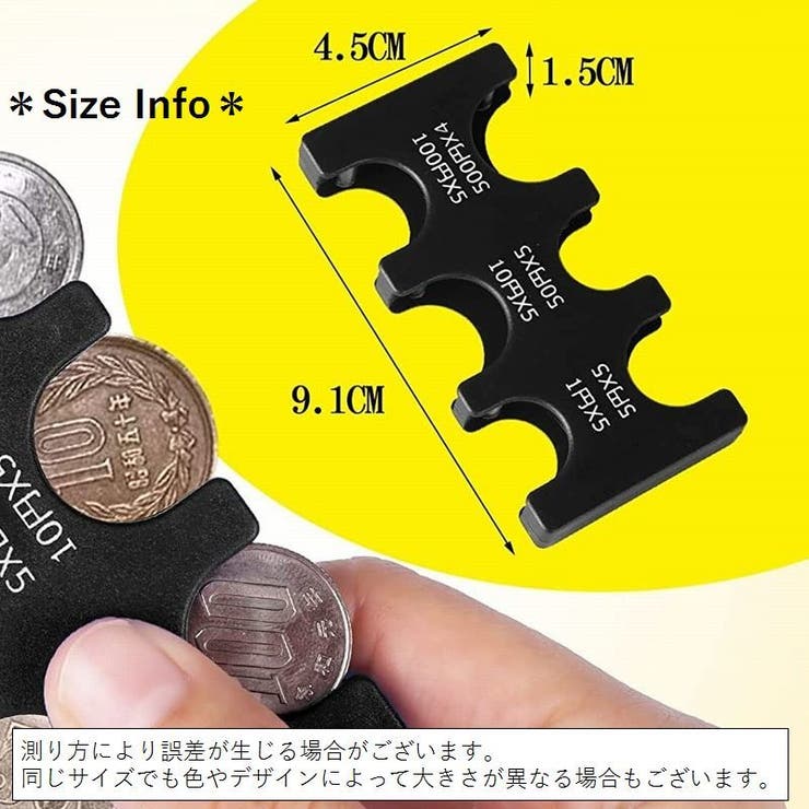 コインホルダー コインケース 携帯 | PlusNao | 詳細画像20 