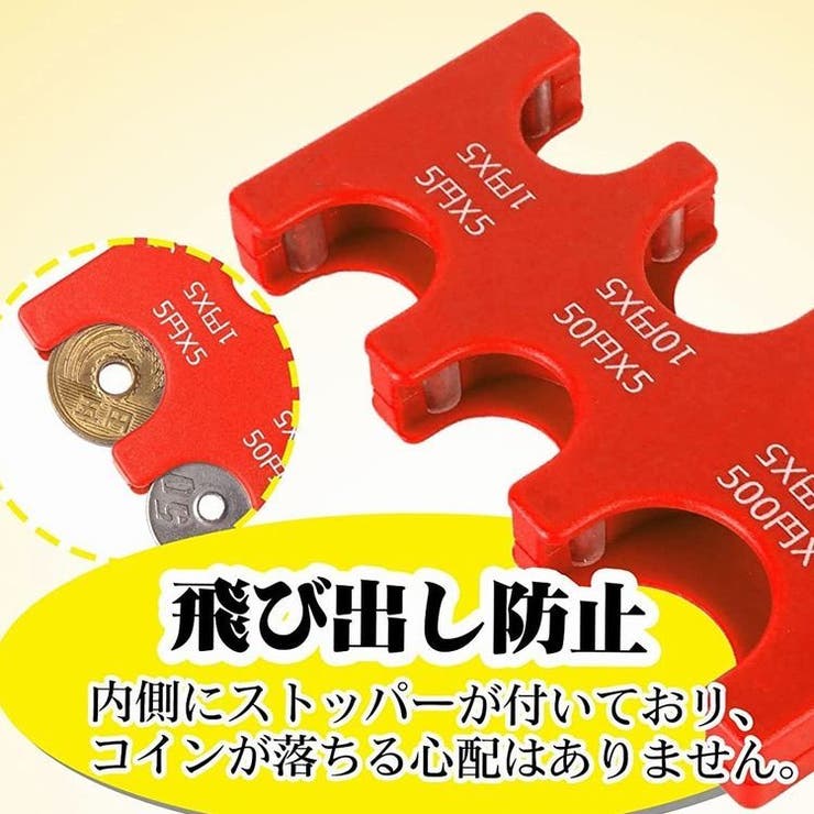 コインホルダー コインケース 携帯 | PlusNao | 詳細画像4 
