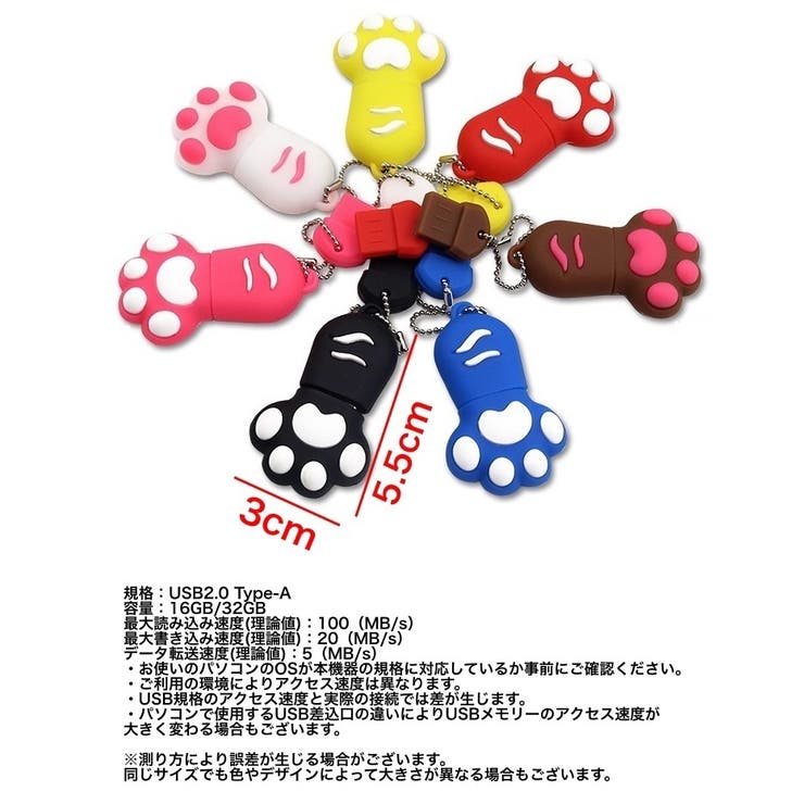 USBメモリー フラッシュメモリー 16GB | PlusNao | 詳細画像19 
