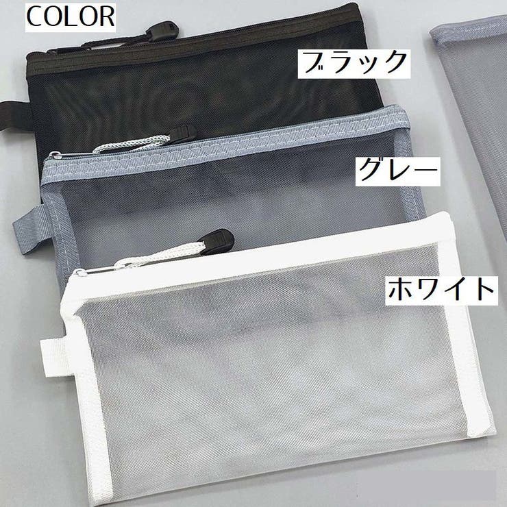 ペンケース 文房具入れ 筆箱 | PlusNao | 詳細画像11 