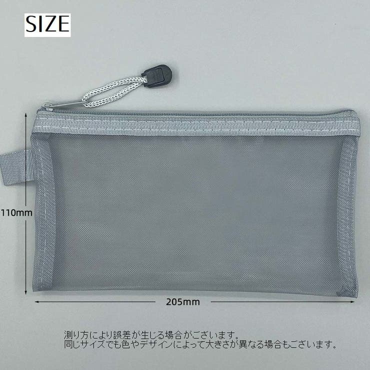 ペンケース 文房具入れ 筆箱 | PlusNao | 詳細画像12 
