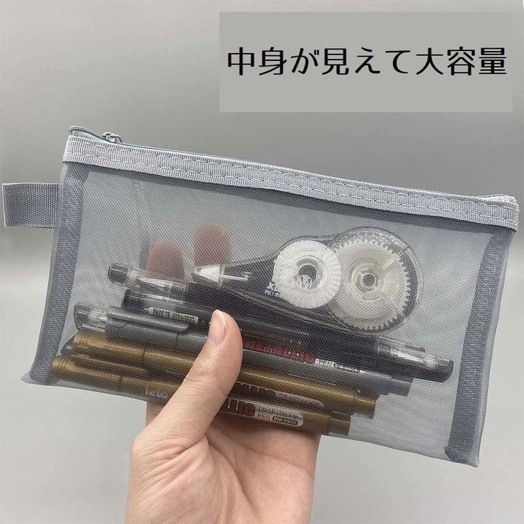 ペンケース 文房具入れ 筆箱 | PlusNao | 詳細画像2 