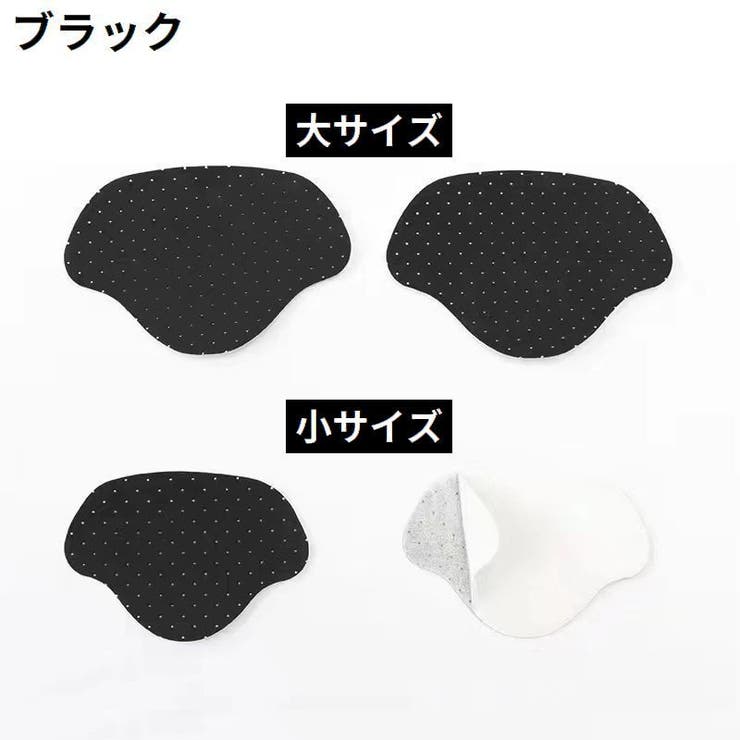 かかとクッション 4枚セット サイズ調整 | PlusNao | 詳細画像3 