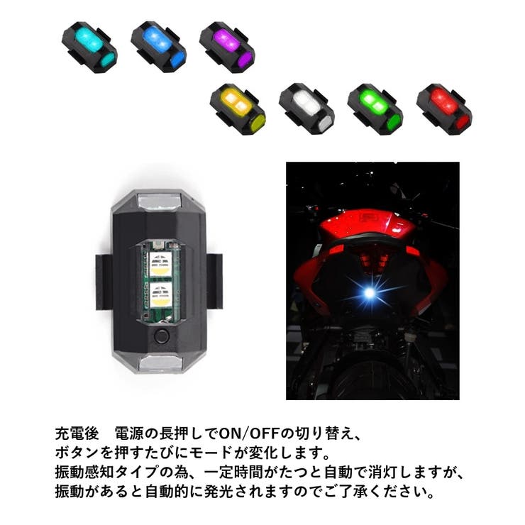 ダミーセキュリティ カーセキュリティライト 振動感知 | PlusNao | 詳細画像5 