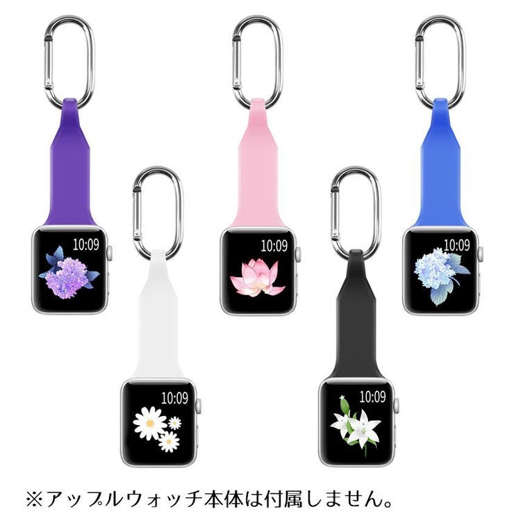 シリコンバンド Apple Watch用 | PlusNao | 詳細画像4 