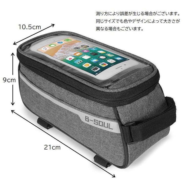 自転車用スマホホルダー チューブバッグ フレームバッグ | PlusNao | 詳細画像16 