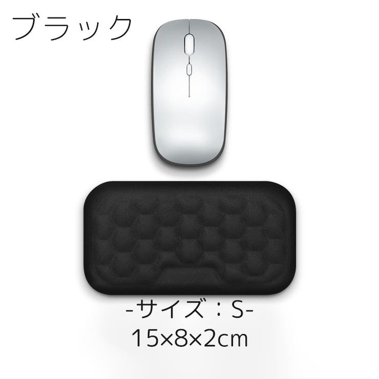 リストレスト マウス用 パッド | PlusNao | 詳細画像11 