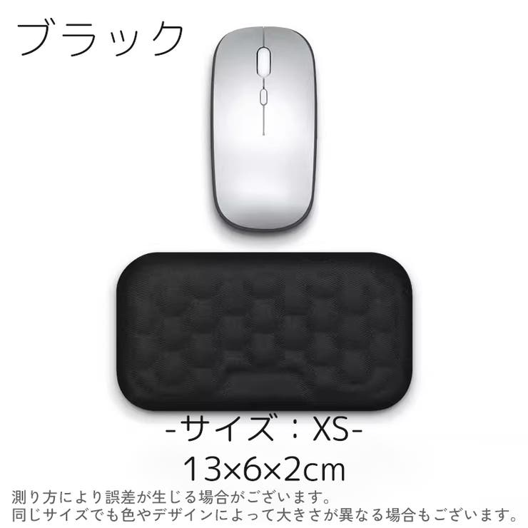 リストレスト マウス用 パッド | PlusNao | 詳細画像12 