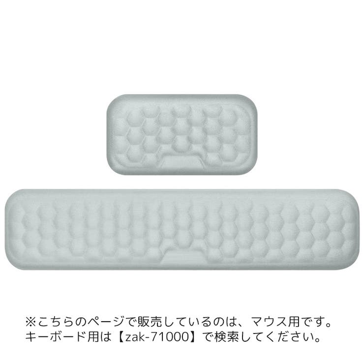 リストレスト マウス用 パッド | PlusNao | 詳細画像5 
