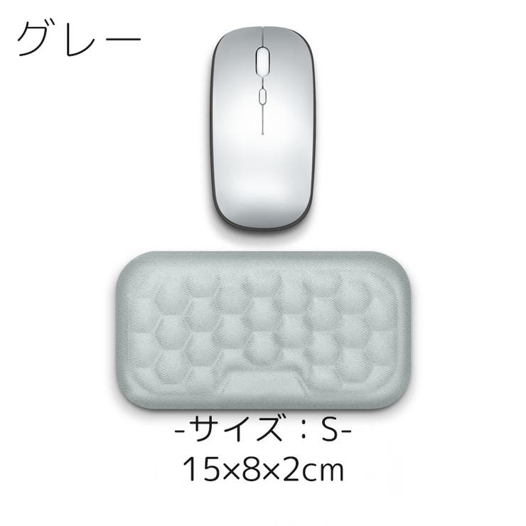 リストレスト マウス用 パッド | PlusNao | 詳細画像9 