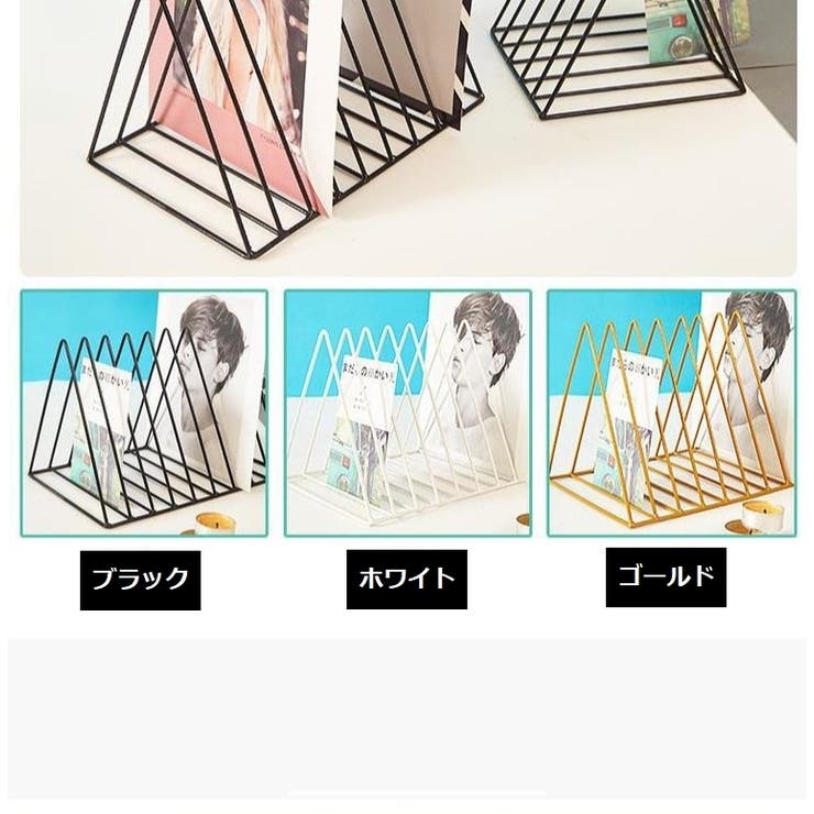 ブックスタンド ブックエンド 本立て | PlusNao | 詳細画像6 