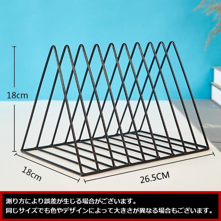 ブックスタンド ブックエンド 本立て | PlusNao | 詳細画像8 