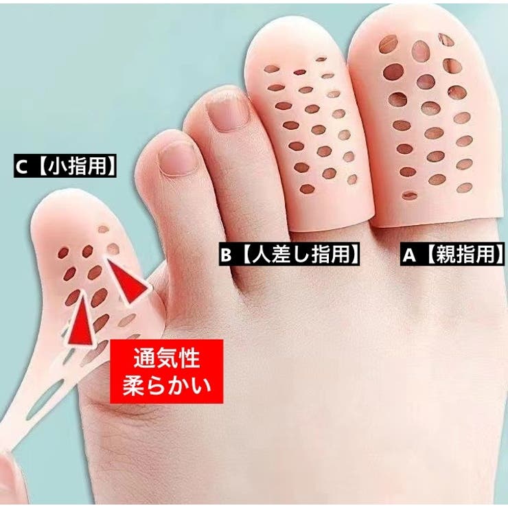 指サポーター 2個セット 足指 | PlusNao | 詳細画像5 