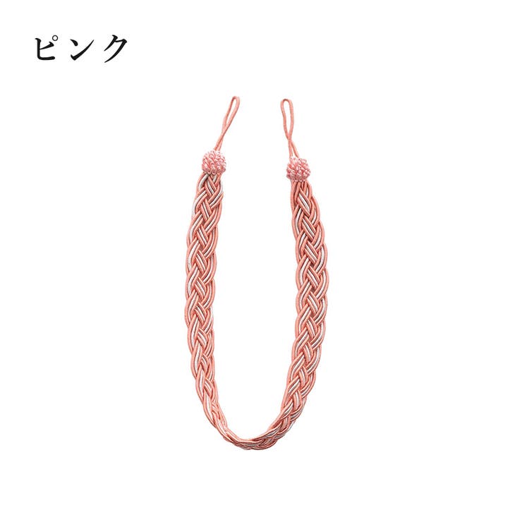 カーテンタッセル 2個セット ペア | PlusNao | 詳細画像10 