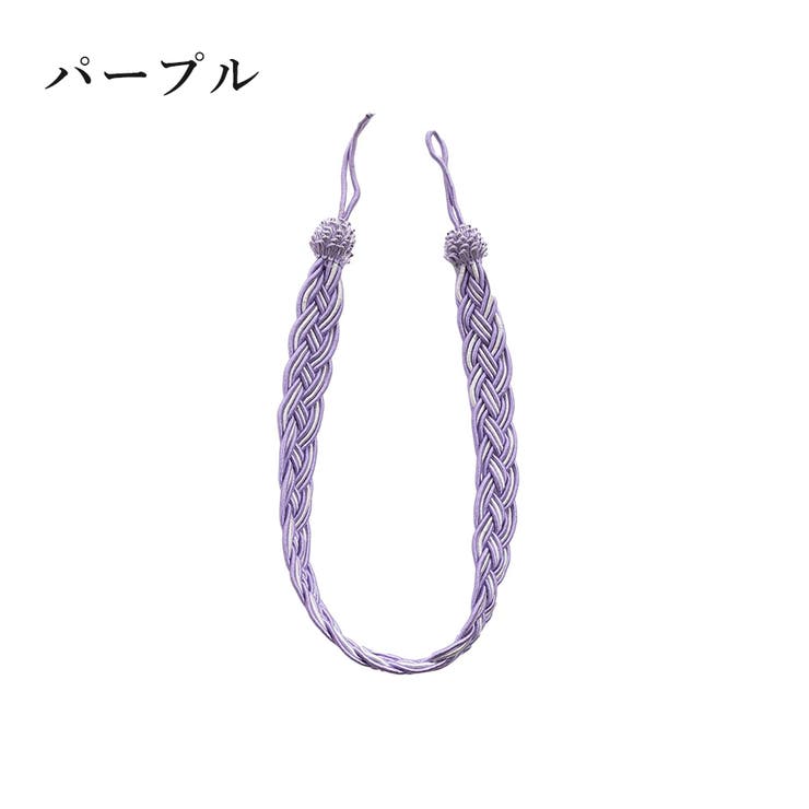 カーテンタッセル 2個セット ペア | PlusNao | 詳細画像12 