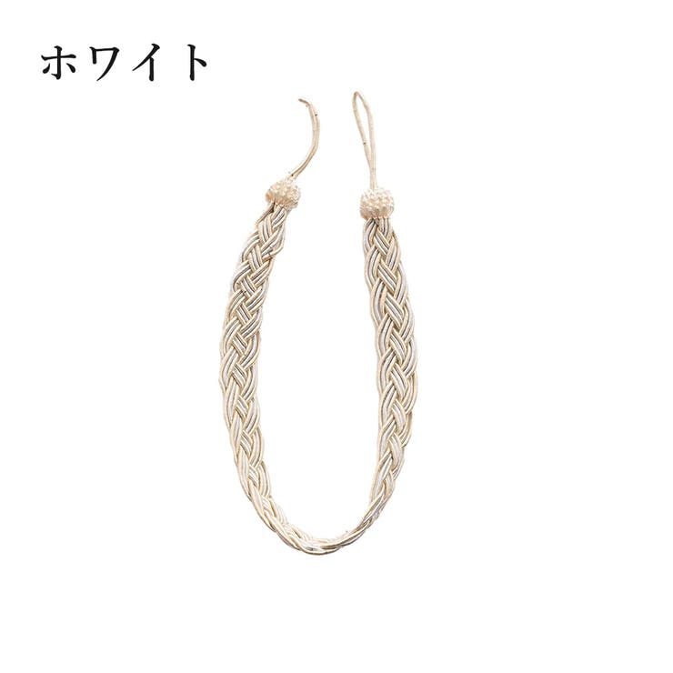 カーテンタッセル 2個セット ペア | PlusNao | 詳細画像15 
