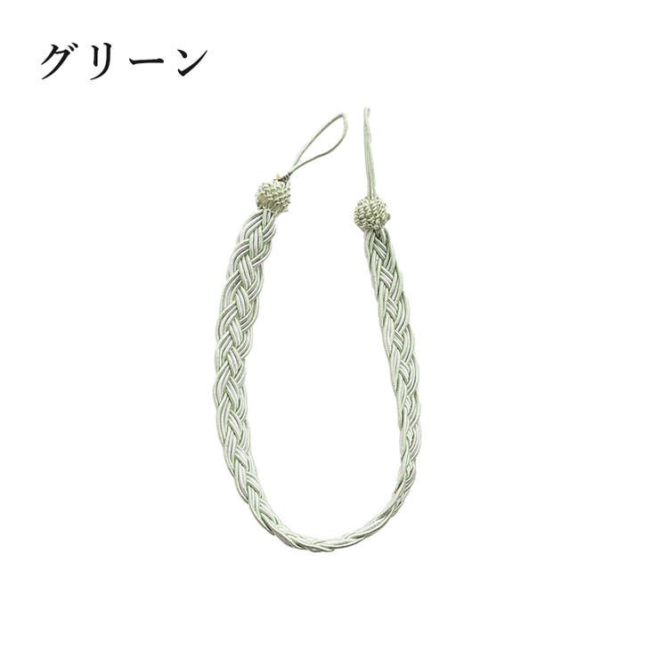 カーテンタッセル 2個セット ペア | PlusNao | 詳細画像16 