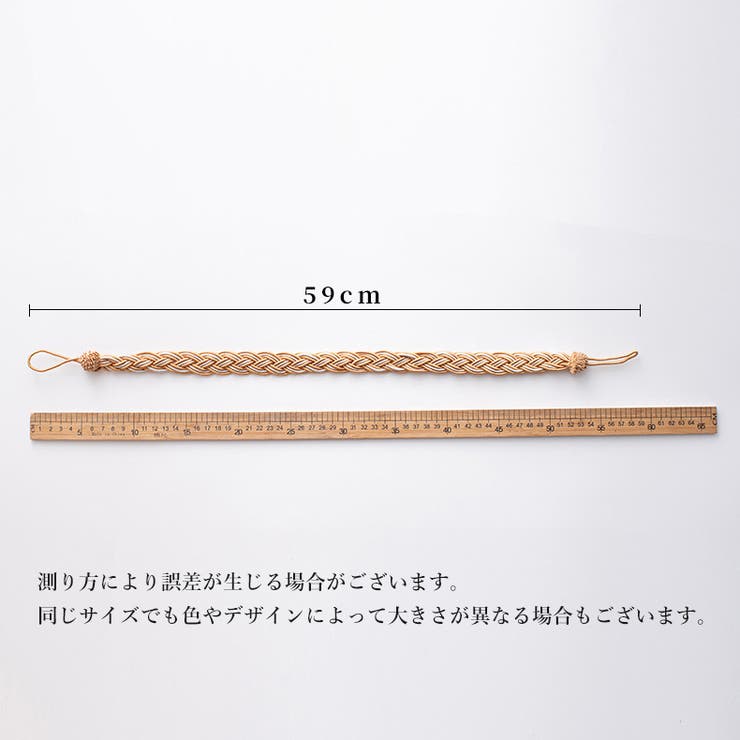 カーテンタッセル 2個セット ペア | PlusNao | 詳細画像20 