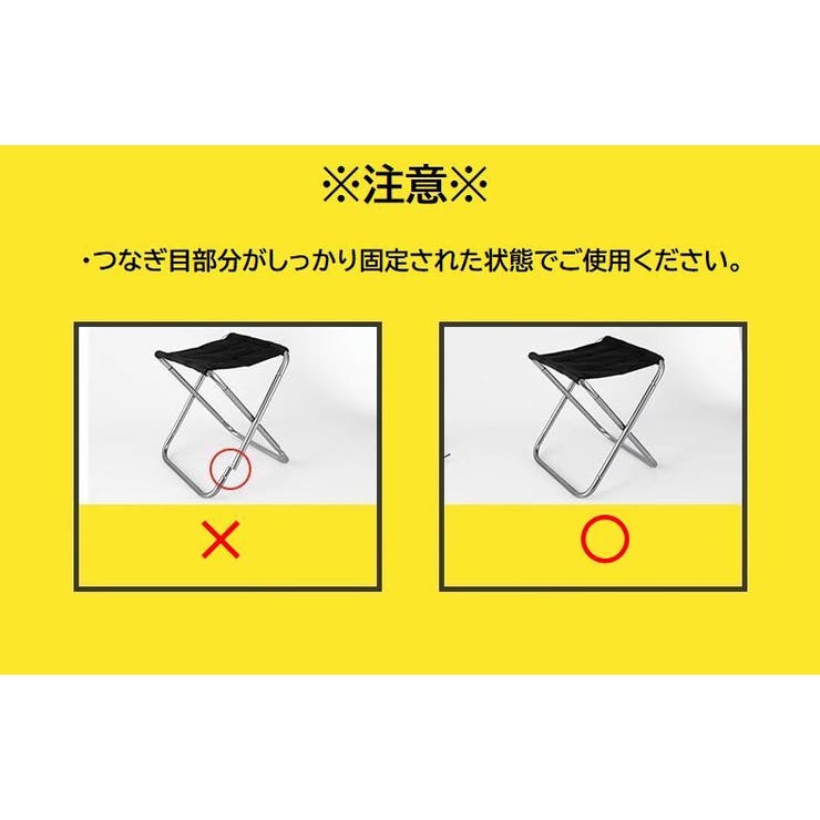 折りたたみ椅子 折りたたみチェア アウトドアチェア | PlusNao | 詳細画像10 