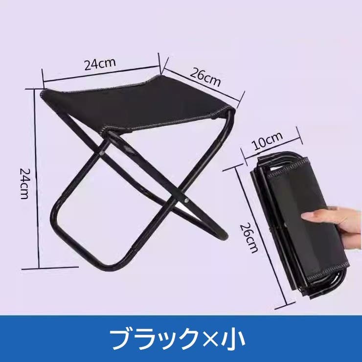 折りたたみ椅子 折りたたみチェア アウトドアチェア | PlusNao | 詳細画像2 