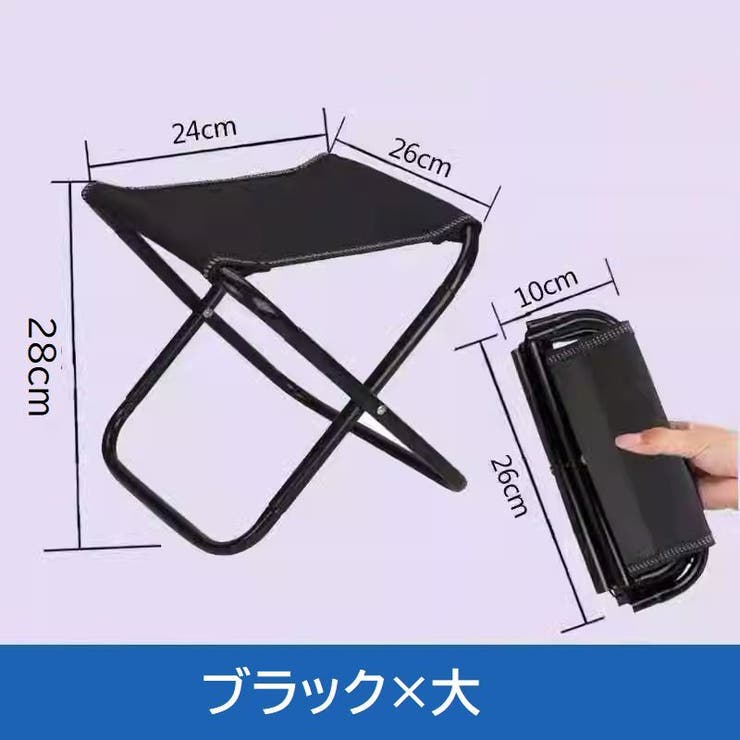 折りたたみ椅子 折りたたみチェア アウトドアチェア | PlusNao | 詳細画像3 