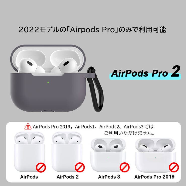イヤホンケースカバー Airpods Pro2 | PlusNao | 詳細画像10 