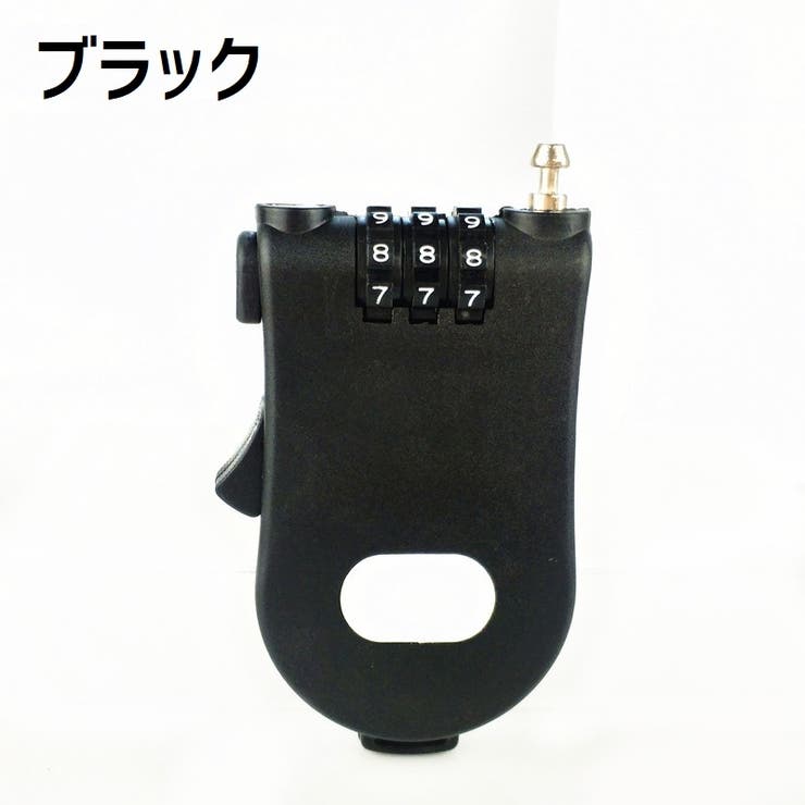 ハンディロック ダイヤル式 自転車用 | PlusNao | 詳細画像10 