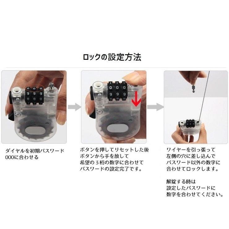 ハンディロック ダイヤル式 自転車用 | PlusNao | 詳細画像6 
