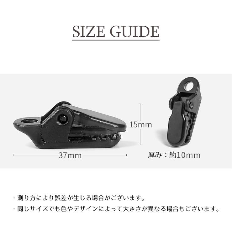テントクリップ タープクリップ 単品 | PlusNao | 詳細画像7 