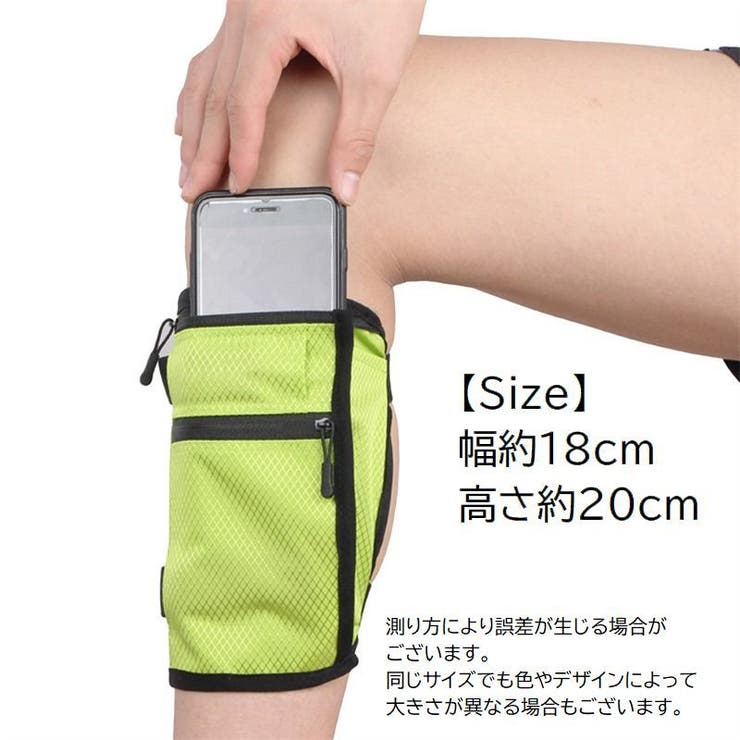 ランニングポーチ ランニングバッグ ふくらはぎバッグ | PlusNao | 詳細画像9 