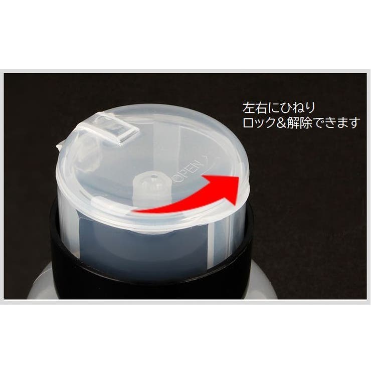 ネイルディスペンサー ネイルアート用品 200ml | PlusNao | 詳細画像5 