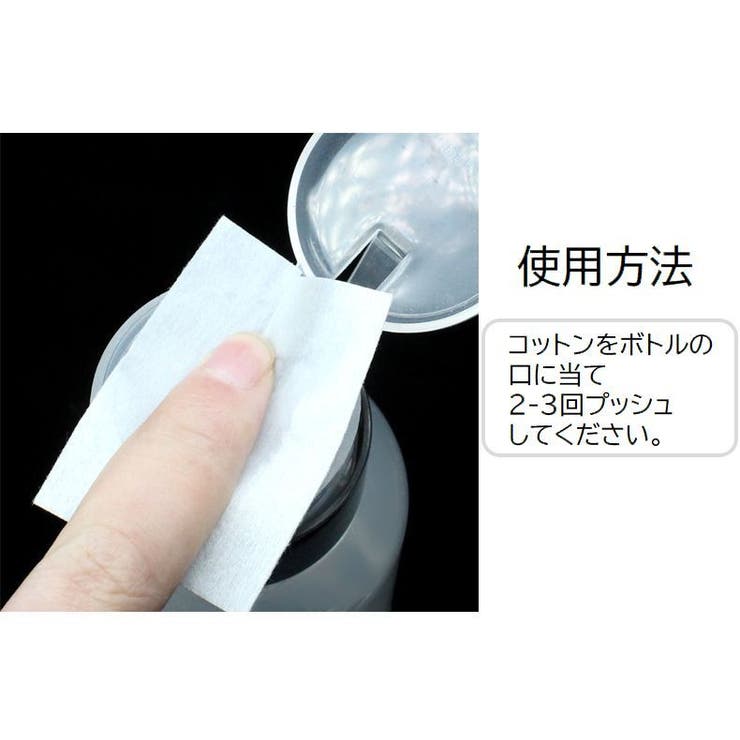 ネイルディスペンサー ネイルアート用品 200ml | PlusNao | 詳細画像8 
