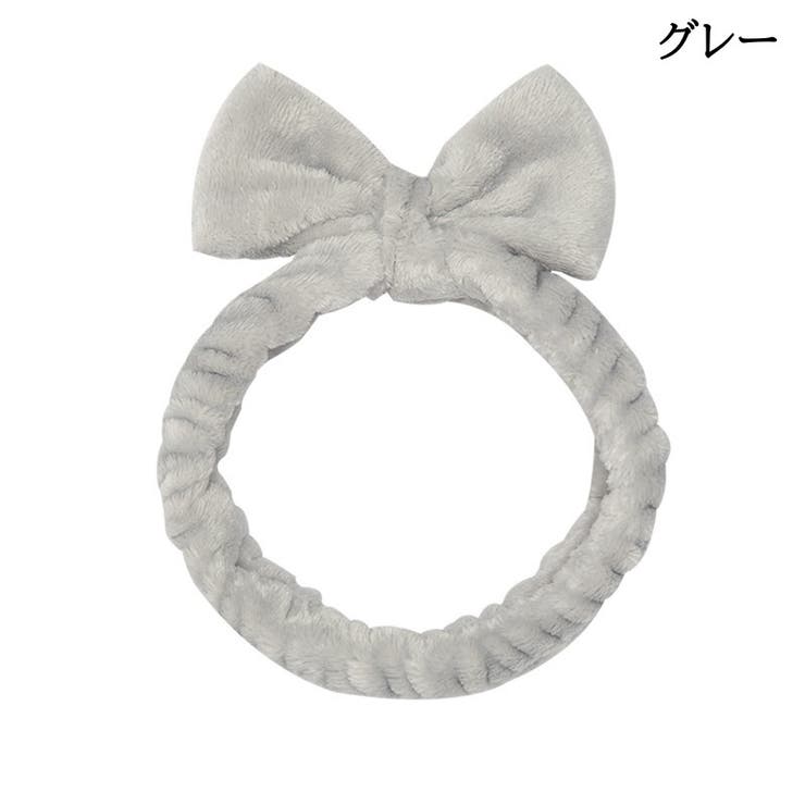 ヘアバンド ヘッドバンド バス用品 | PlusNao | 詳細画像13 