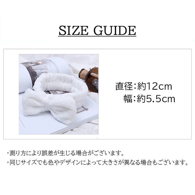 ヘアバンド ヘッドバンド バス用品 | PlusNao | 詳細画像20 