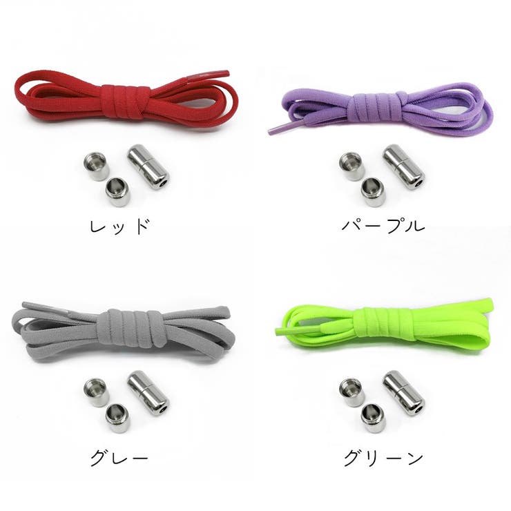 靴紐 くつ紐 白 | PlusNao | 詳細画像10 