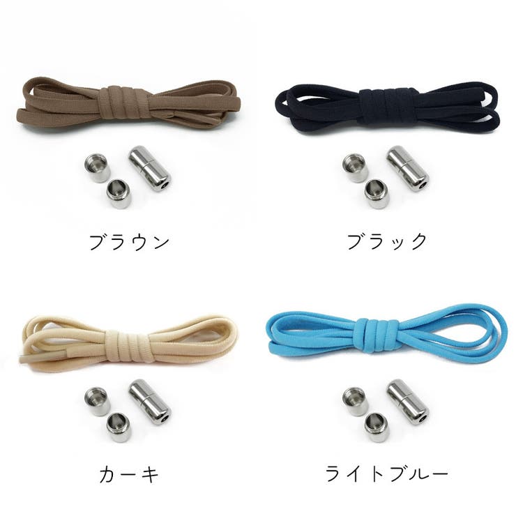 靴紐 くつ紐 白 | PlusNao | 詳細画像11 