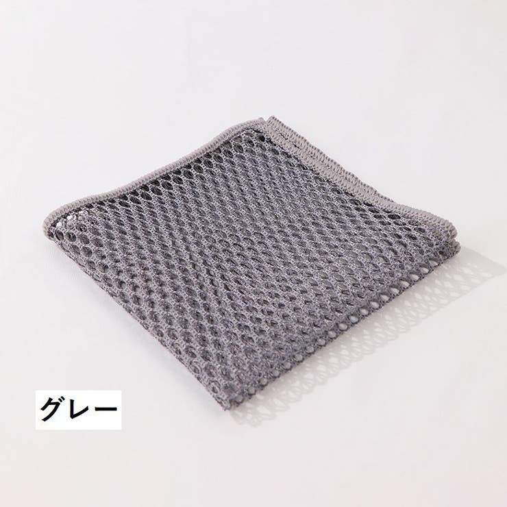 メッシュクロス 食器洗い 皿洗い | PlusNao | 詳細画像13 