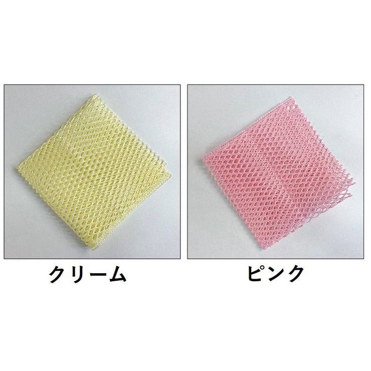 メッシュクロス 食器洗い 皿洗い | PlusNao | 詳細画像15 