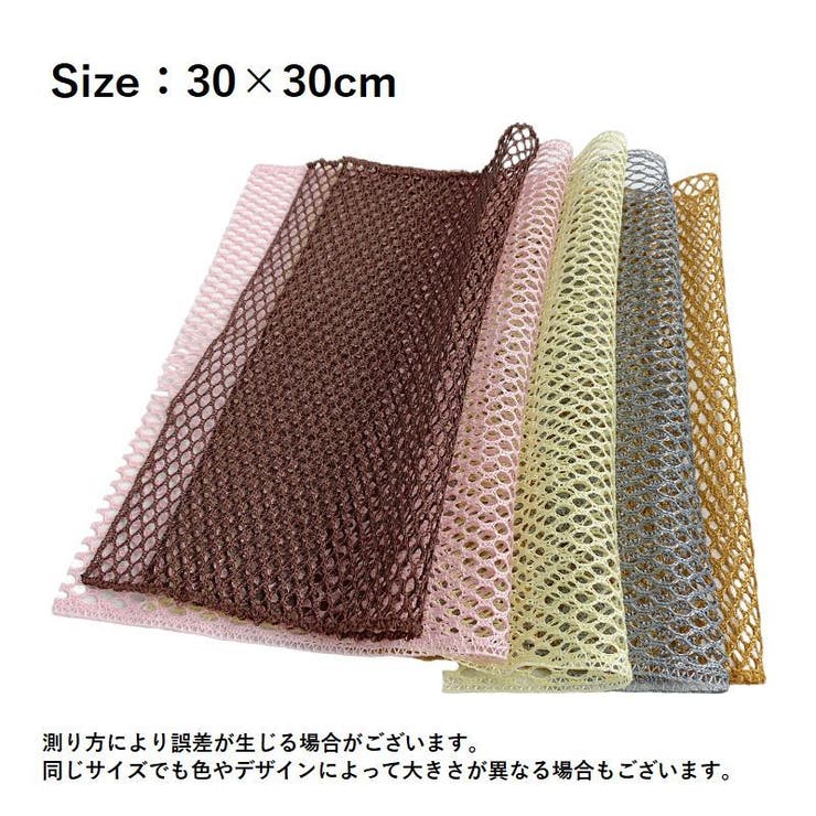 メッシュクロス 食器洗い 皿洗い | PlusNao | 詳細画像16 