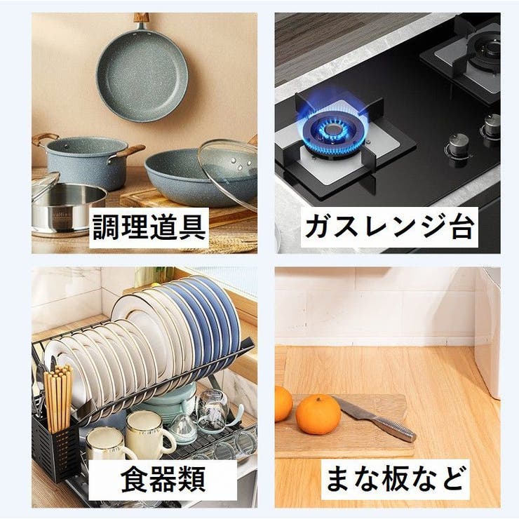 メッシュクロス 食器洗い 皿洗い | PlusNao | 詳細画像6 