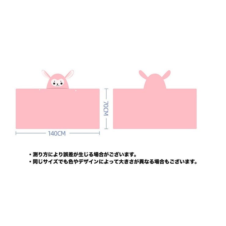 湯上りタオル バスケープ バスポンチョ | PlusNao | 詳細画像15 