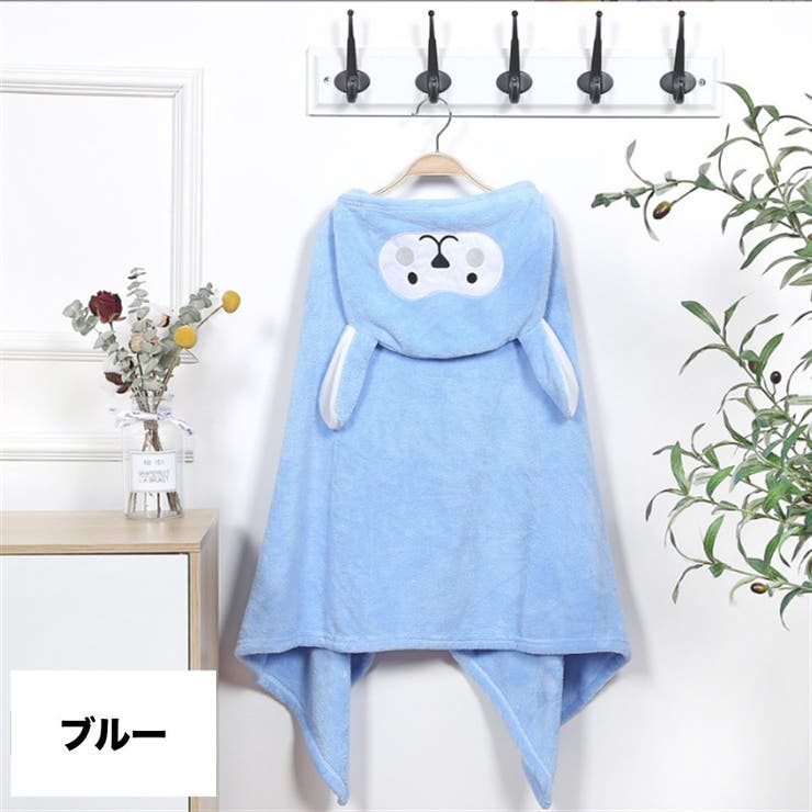 湯上りタオル バスケープ バスポンチョ | PlusNao | 詳細画像5 