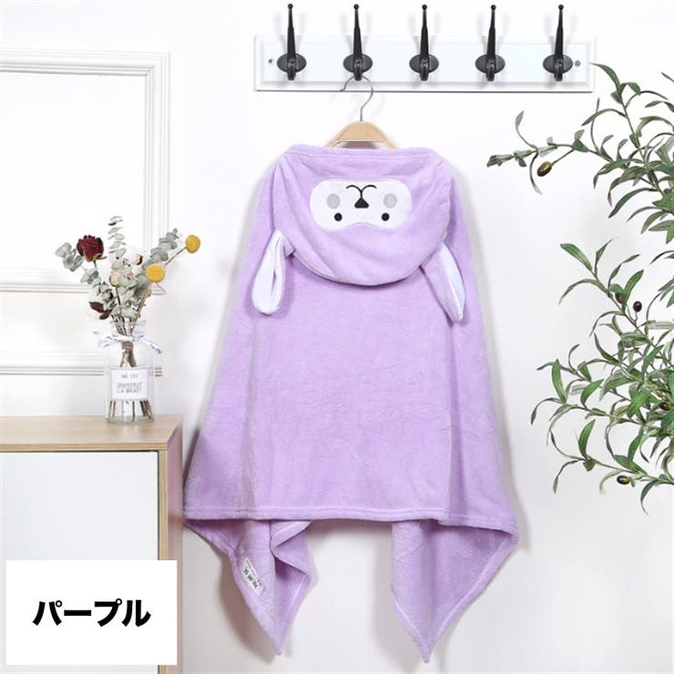 湯上りタオル バスケープ バスポンチョ | PlusNao | 詳細画像7 