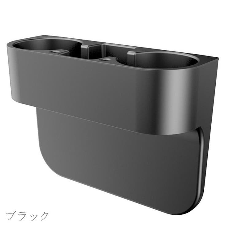 ドリンクホルダー ダブルカップホルダー カーアクセサリー[品番