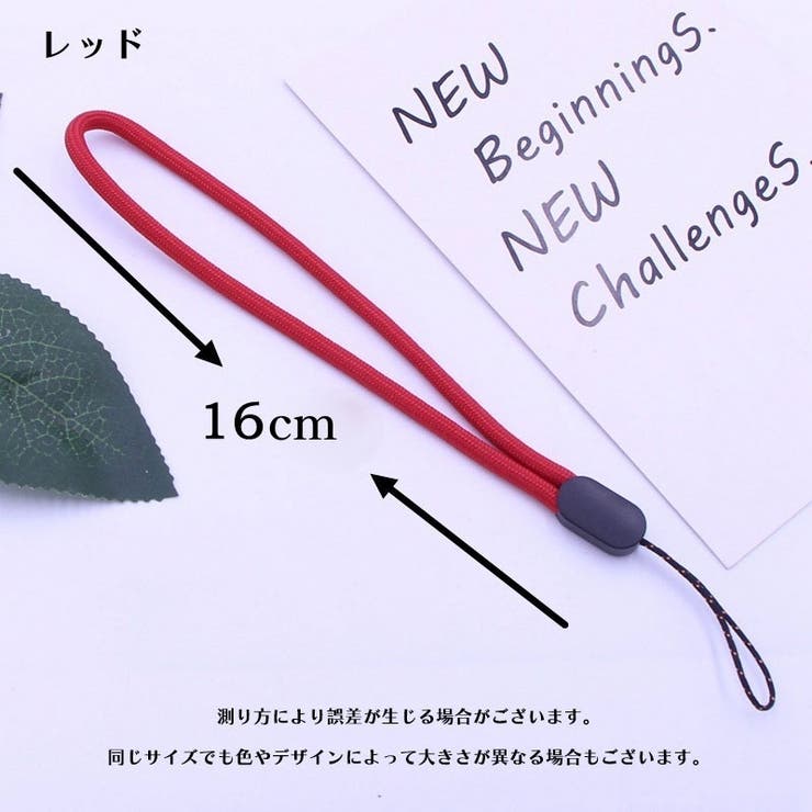 スマホ用ストラップ 携帯電話用ストラップ スマホ用品 | PlusNao | 詳細画像13 