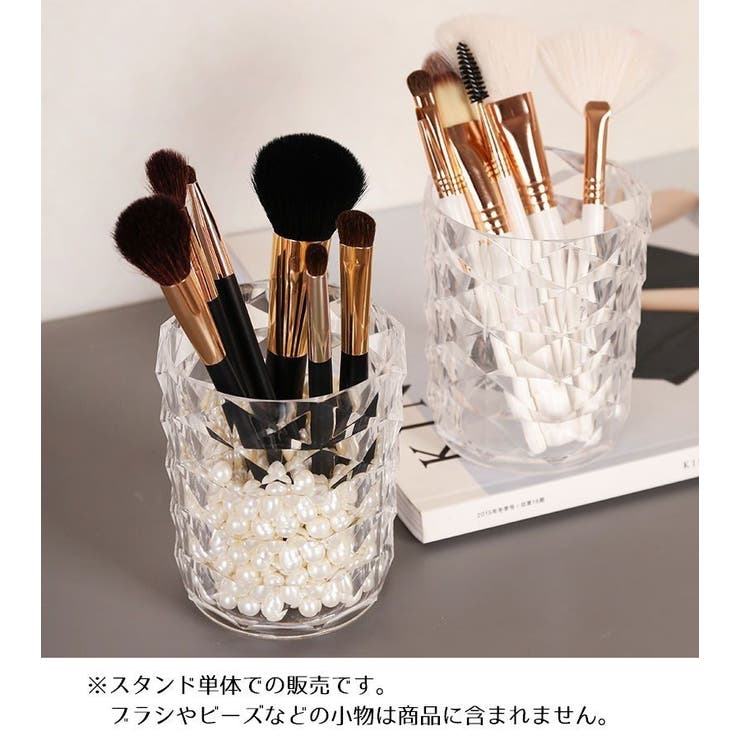 メイクブラシスタンド コスメホルダー メイク用ブラシ立て | PlusNao | 詳細画像3 