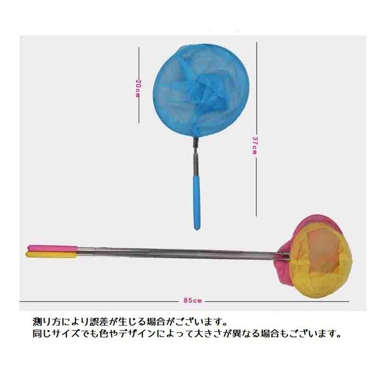 フィッシュネット 伸縮式 130cm | PlusNao | 詳細画像8 