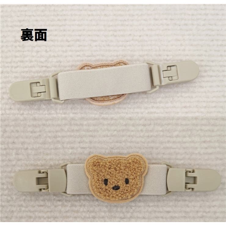 サロペットクリップ キッズ ベビー | PlusNao | 詳細画像10 