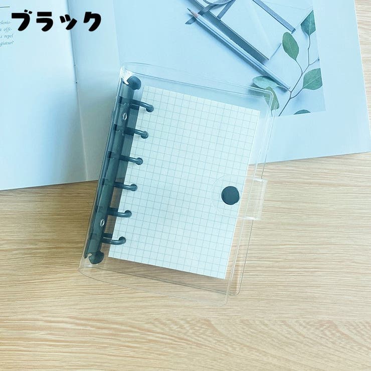 メモ帳 手帳 ルーズリーフ | PlusNao | 詳細画像14 